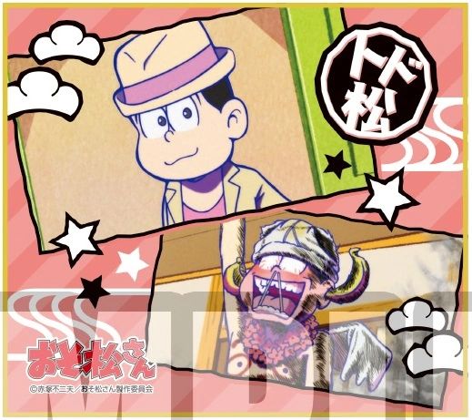 Mini Shikishi Art Collection "Osomatsu-san (Todomatsu)" by Bushiroad Music