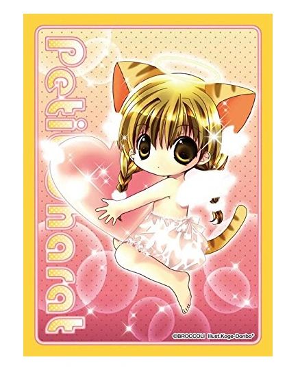 Character Sleeve Collection "Di Gi Charat (Petit Charat: Puchiko)" by Broccoli