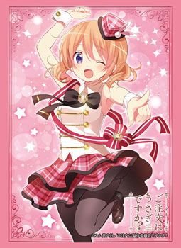 Sleeve Collection HG "Is the Order a Rabbit?? (Cocoa) Part.3" Vol.1315 by Bushiroad