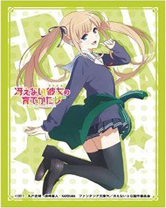 Character Sleeve "Saekano: How to Raise a Boring Girlfriend Flat (Sawamura Spencer Eriri)" by Axia