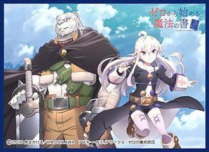 Chara Sleeve Collection Mat Series "Grimoire of Zero: Zero kara Hajimeru Mahou no Sho" No.MT366 by Movic