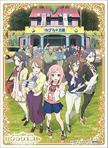 Character Sleeve "Sakura Quest (A)" EN-471 by Ensky