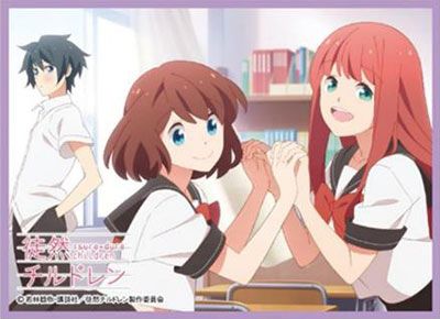 Chara Sleeve Collection Mat Series "Tsuredure Children" No.MT395 by Movic