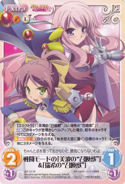 BT-111R (Battle Mode [Minami "Summoned Beast"] & [Mizuki "Summoned Beast" ]) by Bushiroad