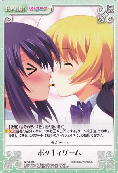 NP-339C (Pocky Game) by Bushiroad