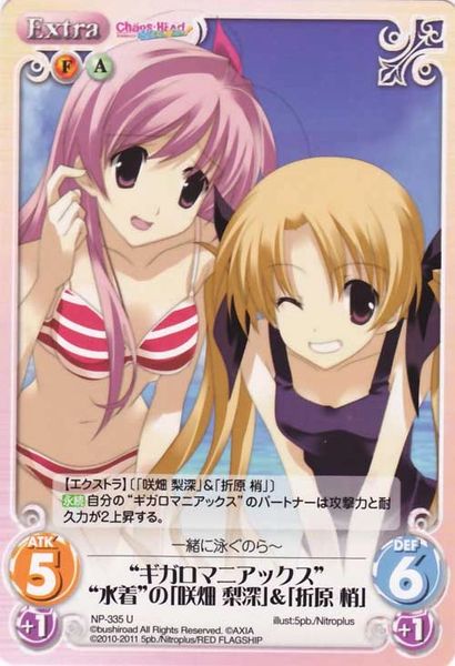 NP-335U ("Gigalomaniac" "Swimsuits" Sakihata Rimi & Orihara Kozue) by Bushiroad