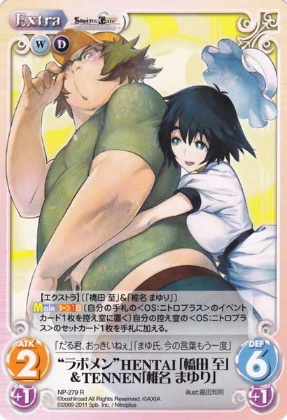 Np 279r Lab Mem Hentai Hashida Itaru Tennen Shiina Mayuri By Bushiroad Hobby Shop Ichiban