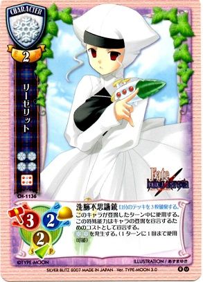 TYPE-MOON「魔法使いの夜」が12月8日発売！アニメイト限定特典の