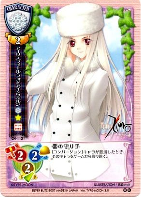 CH-1131U (Irisviel Von Einzbern) Ver. TYPE-MOON 3.0