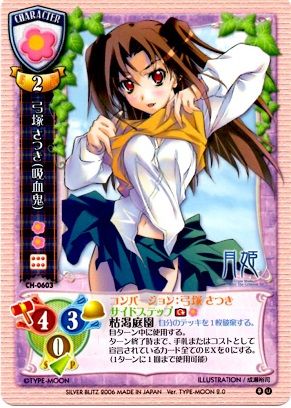 CH-0603U (Yumizuka Satsuki [Vampire]) Ver. TYPE-MOON 2.0
