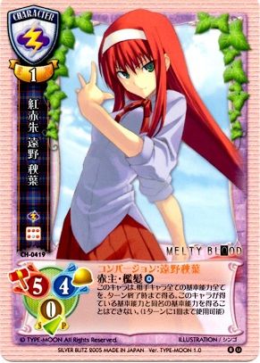 ゆったり柔らか lycée TYPE-MOON 1.0 2.0 3.0 まとめ売り