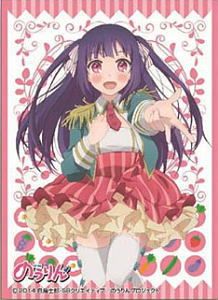 Chara Sleeve Collection Mat Series "No-Rin (Kusakabe Yuka)" No.MT048 by Movic