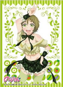 Chara Sleeve Collection Mat Series "No-Rin (Nakazawa Minori)" No.MT049 by Movic