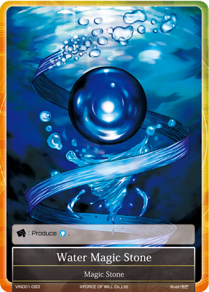 VIN001-093 - Water Magic Stone