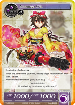 VIN001-068 - Nobunaga Oda