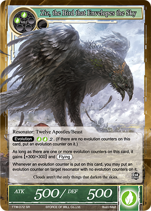 TTW-072 SR - Ziz, the Bird that Envelopes the Sky