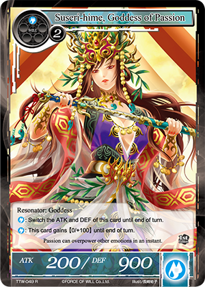 TTW-049 R - Suseri-hime, Goddess of Passion