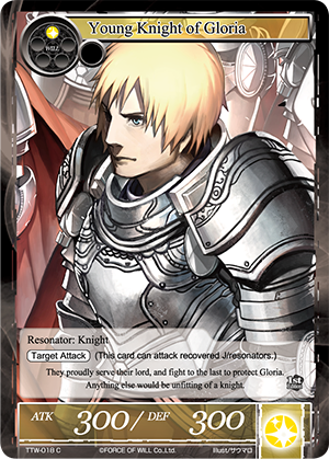 TTW-018 C - Young Knight of Gloria