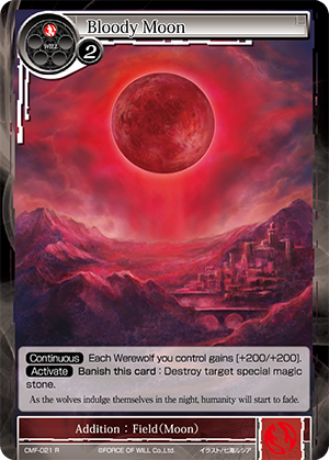 CMF-021 R - Bloody Moon