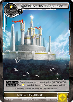 CMF-012 R - Light Palace, the King's Castle