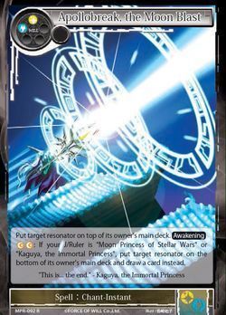 MPR-092 R Foil - Apollobreak, the Moon Blast