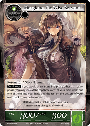 MPR-065 U - Morgiana, the Wise Servant