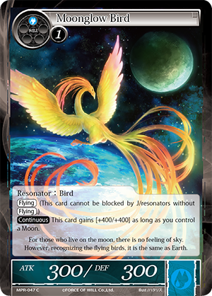 MPR-047 C - Moonglow Bird