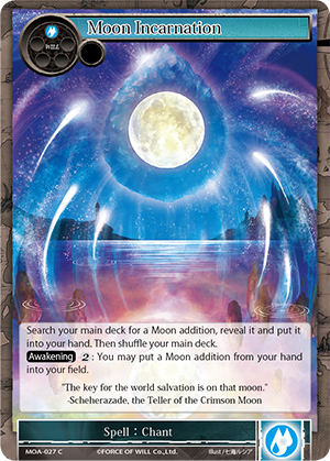 MOA-027 C - Moon Incarnation