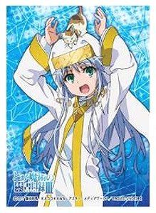 Chara Sleeve Collection Mat Series "A Certain Magical Index (Index)" No.MT552 by Movic
