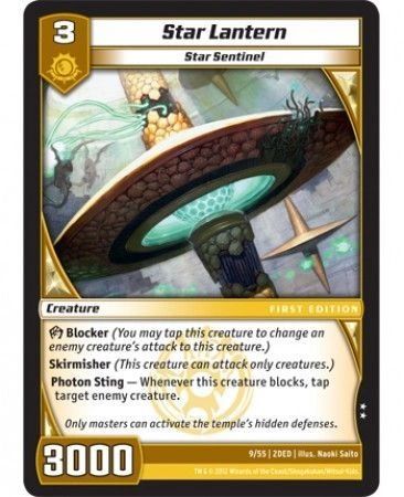 2DED-9/55 (U) Star Lantern