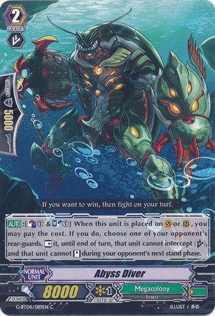 G-BT04/089EN (C) Abyss Diver
