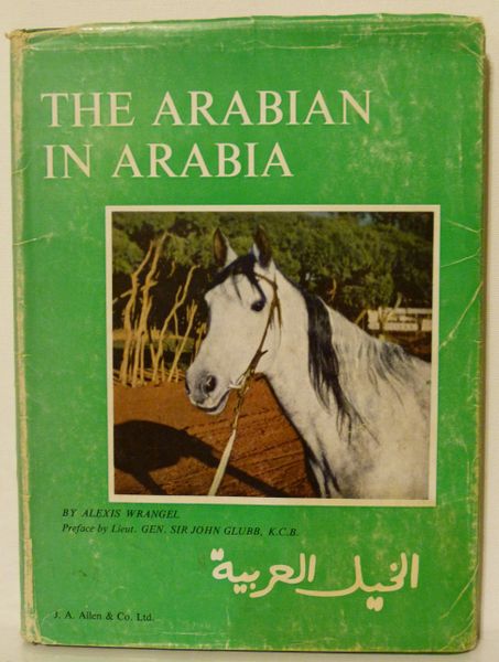 The Arabian Horse in Arabia by Alexis Wrangel