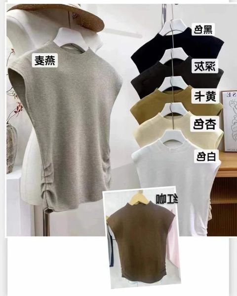 Chinese Imported Sleeveless Knit Blouse