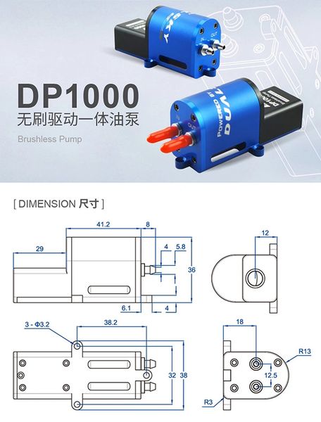 Brushless Smoke Pump Aluminium CNC Processed For RC Airplane Jet Models