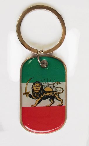IRAN PERSIAN LION OLD COUNTRY FLAG METAL KEYCHAIN .. NEW AND IN A PACKAGE