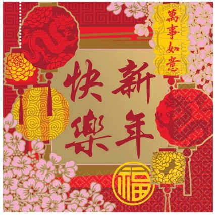 Chinese New Year Blessing Luncheon Napkins, 16ct