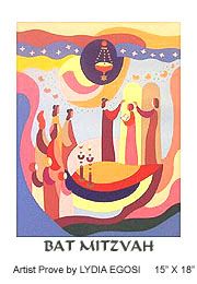 Lithograph Bat Mitzvah By Lydia Egosi - Size: 15 Inches X 22 Inches