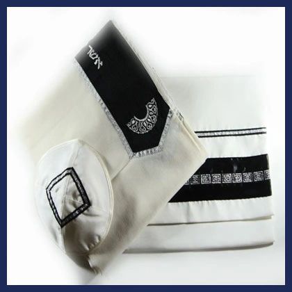 Talit Set Wool Black/Silver 20 Inches X 72 Inches Made In Israel