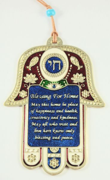 Plaque Chamsa Brass Large w/English Blessing, Chai and Evil Eye Enameled - Made in Israel