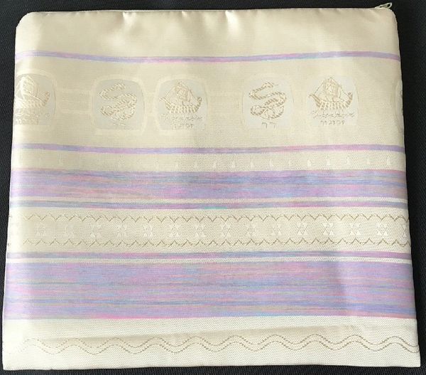 Talit Bag Shvotim Tzevah - Twelve Tribes Cream with accents in purple and pinks - Size:11" x 10" - Made in Israel