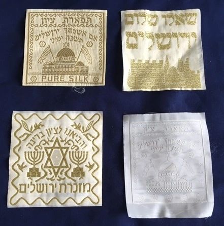 Canfos (Talit Corners) Set of Four in Gold only (Building and Jerusalem Design)