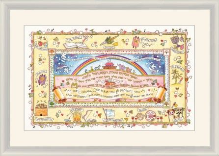 GIRL BLESSING - Picture Frame Small