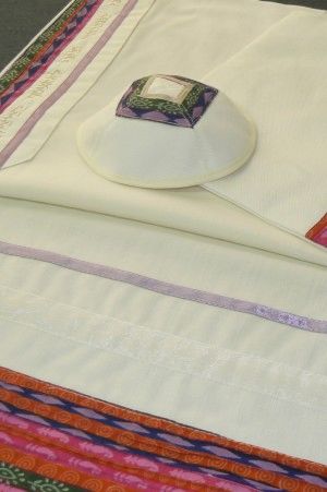 Talit Set Multi 18" x 72" - Talit, Bag and Kipah by Eretz Fashionable Judaica