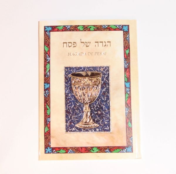 Hagada de Pesaj;PB Hebreo/Español - Printed in Israel by Palphot