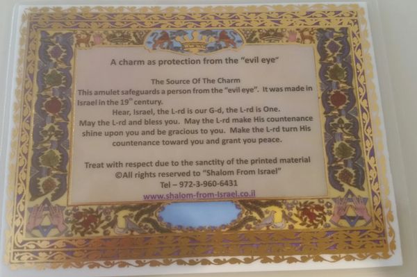 Blessing Cards "Good Luck" Hebrew/English - "Shalom from Israel"