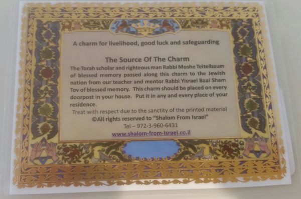 Blessing Card "The Source Of The Charm" Ayin Hara - Hebrew/English "Shalom from Israel"