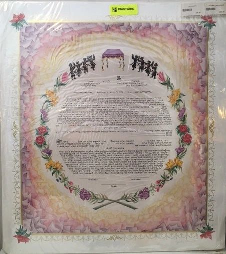 Ketubah Traditional by Yonah Weinrib - Hebrew/English