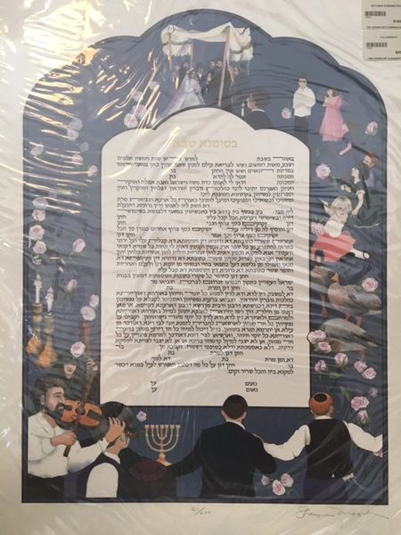 Ketubah "Evening Roses" Traditional Hebrew by Shayna Magid