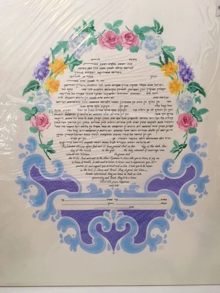 Ketubah "Floral" Traditional by Fagin