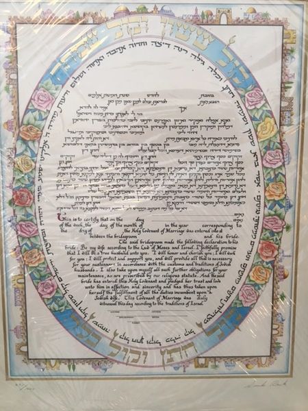 Ketubah "Skies of Jerusalem" by Simcha Back